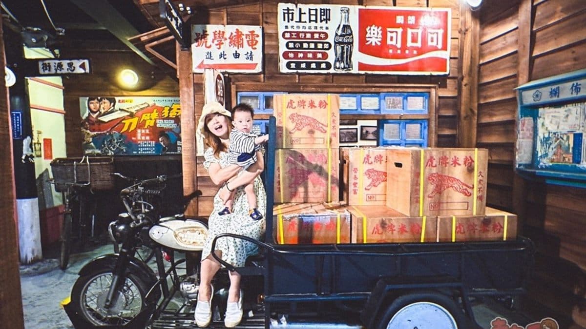宜蘭虎牌米粉那個年代觀光工廠 img