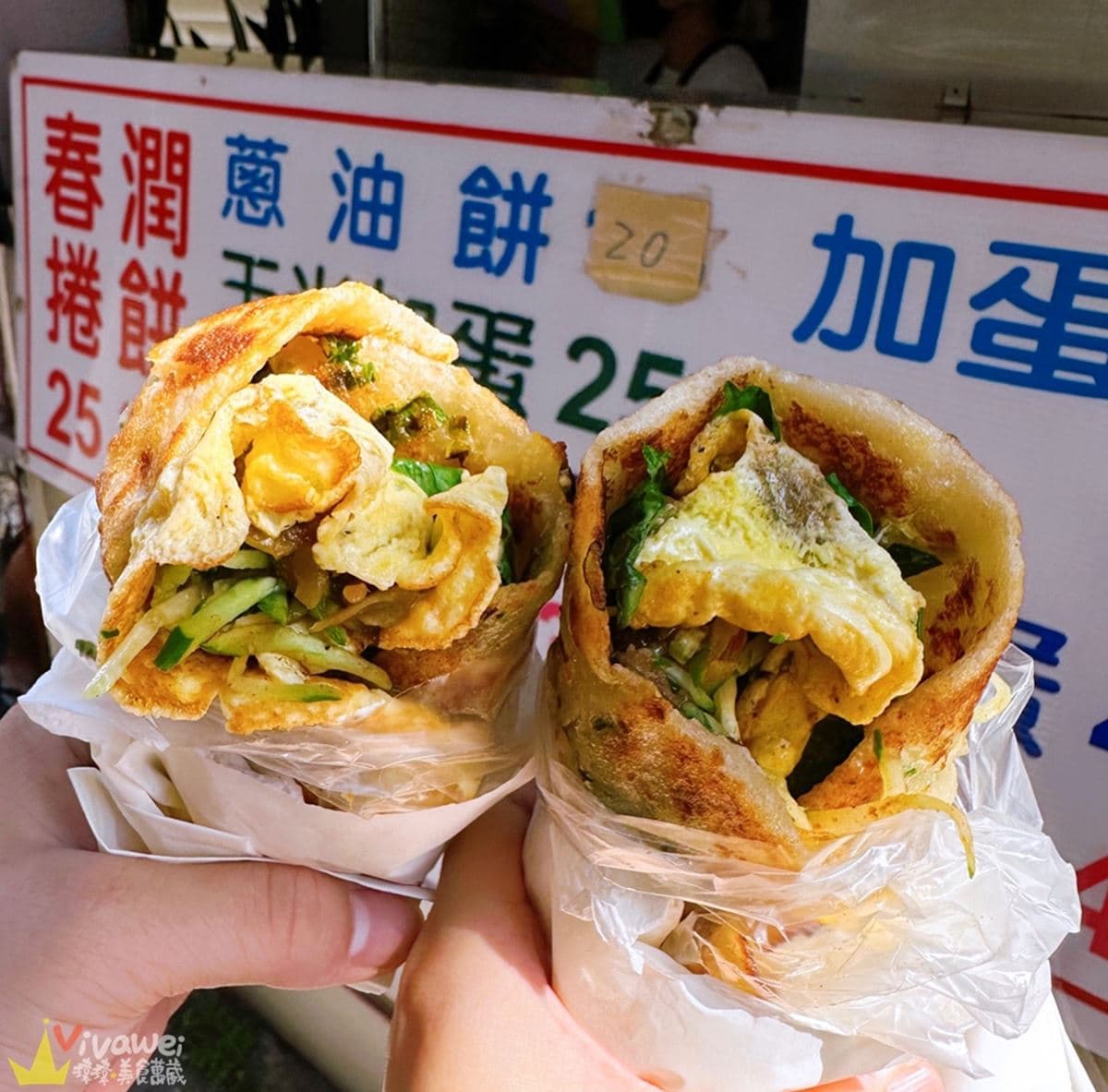 40元牛肉捲餅太佛心!新竹關西老街周邊5必吃:銅板價客家麵、古早味仙草茶 40元牛肉捲餅太佛心!新竹關西老街周邊5必吃:銅板價客家麵、古早味仙草茶