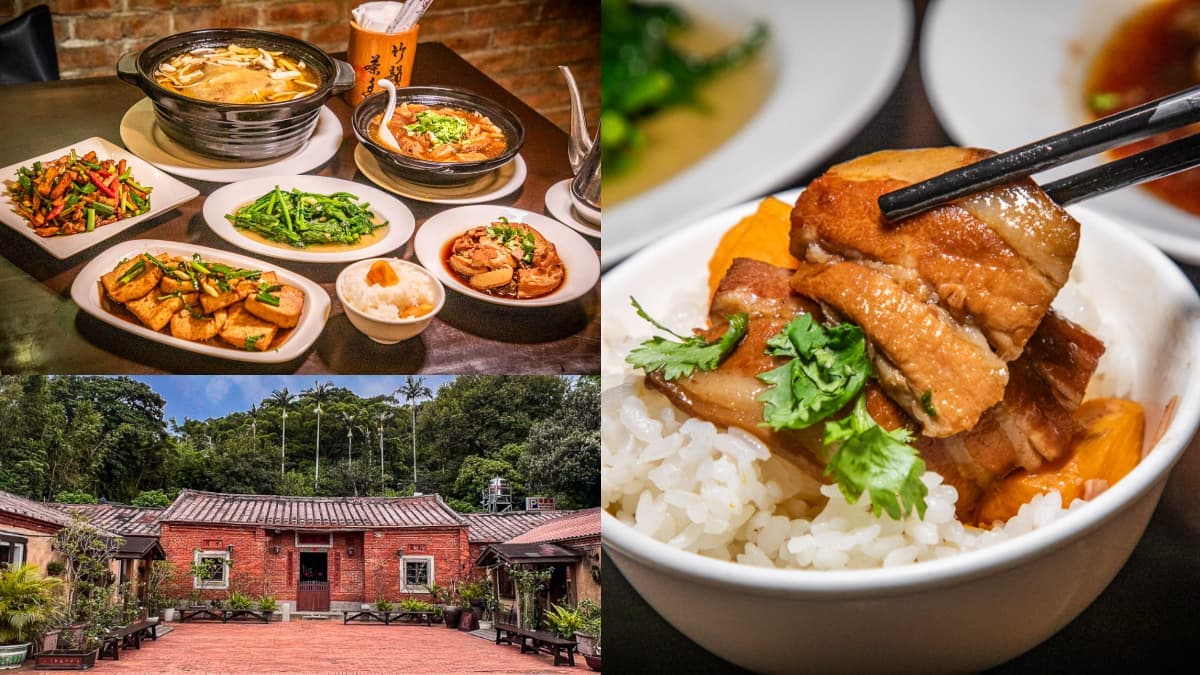 地瓜飯任你吃免錢!桃園「百年三合院」嘗客家手路菜,彭于晏、政商名流也愛