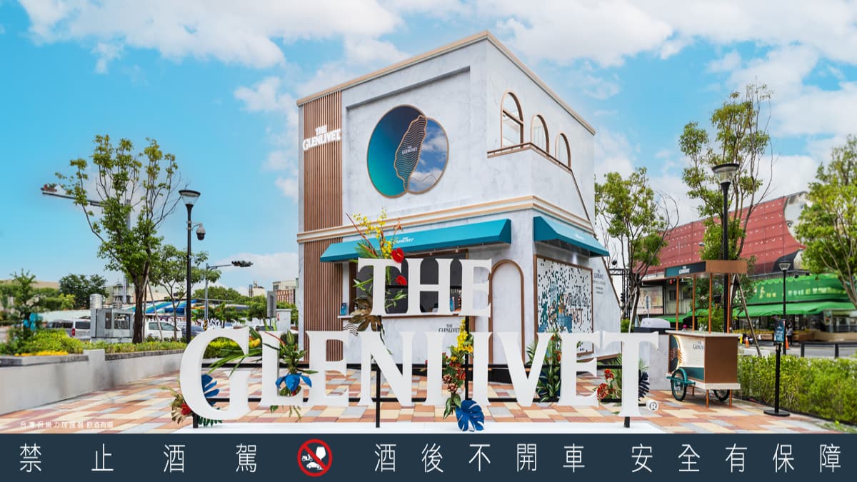 格蘭利威「三立方」感官酩境,全台首創3D裸視動態行動酒吧,12年首席三桶多重感官立體饗宴