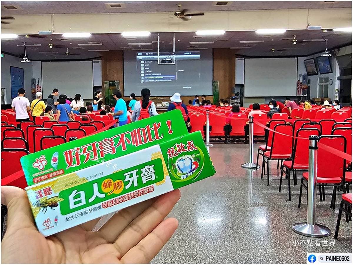 連假出遊省荷包!全台11家「免門票觀光工廠」:芋頭酥DIY、免費吃下午茶 嘉義觀光工廠推薦1:白人牙膏觀光工廠