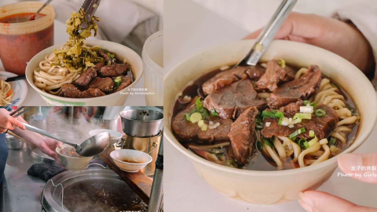 24小時都能吃!台北「高CP值牛肉麵」免費加湯喝到飽,必加銷魂辣牛油尬酸菜