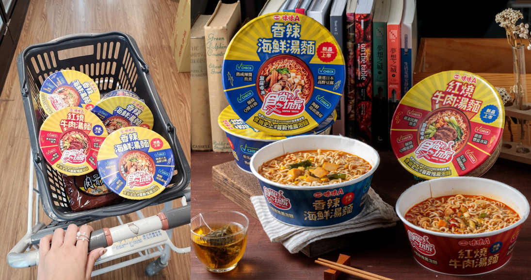 颱風天老饕必囤這味!食尚玩家史上首款推薦泡麵,湯頭激讚、料多實在