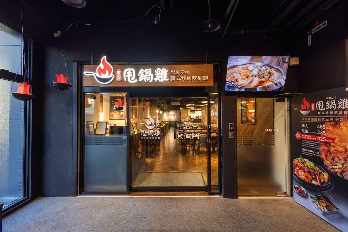 全台最美星巴克、399元烤蚵吃到飽!10月最強話題新開店「必吃10家」 全台最美星巴克、399元烤蚵吃到飽!10月最強話題新開店「必吃10家」