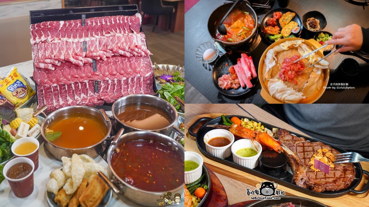 最低269元起!高雄必衝8家超值吃到飽:蒙古烤肉+火鍋自助吧、肉排無限吃