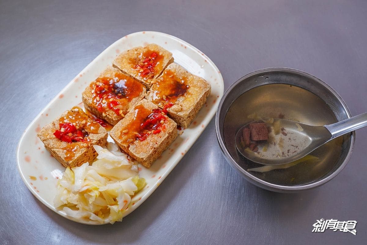 豬血湯免費喝到飽!台中「車站老牌臭豆腐」外脆內嫩,在地人下午茶推這家 豬血湯免費喝到飽!台中「車站老牌臭豆腐」外脆內嫩,在地人下午茶推這家