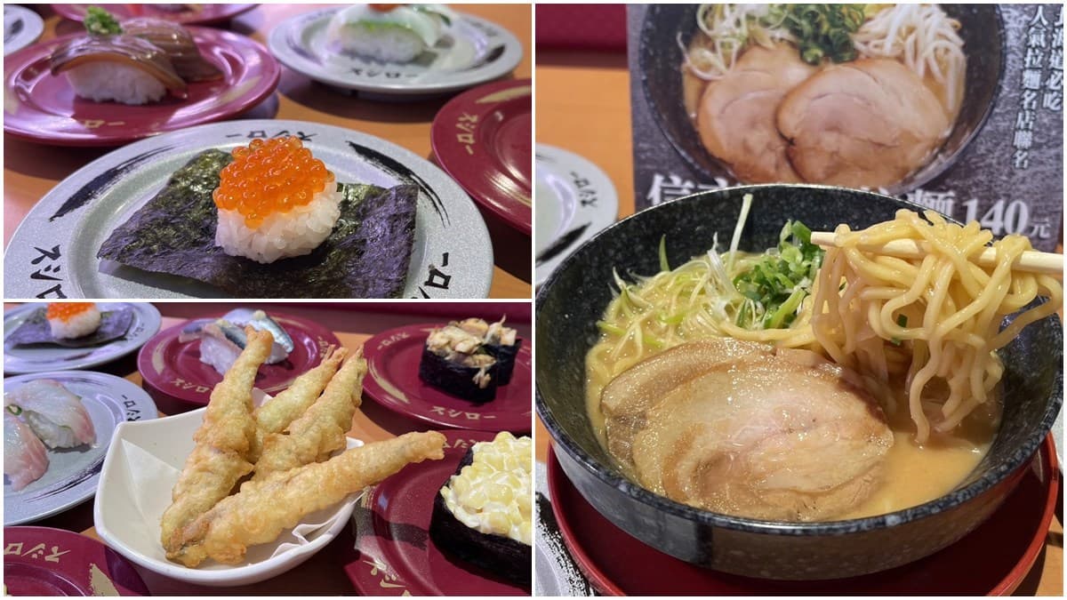 北海道鮭魚卵、干貝吃爆!壽司郎推12款限定菜單,必搶聯名「信玄拉麵」