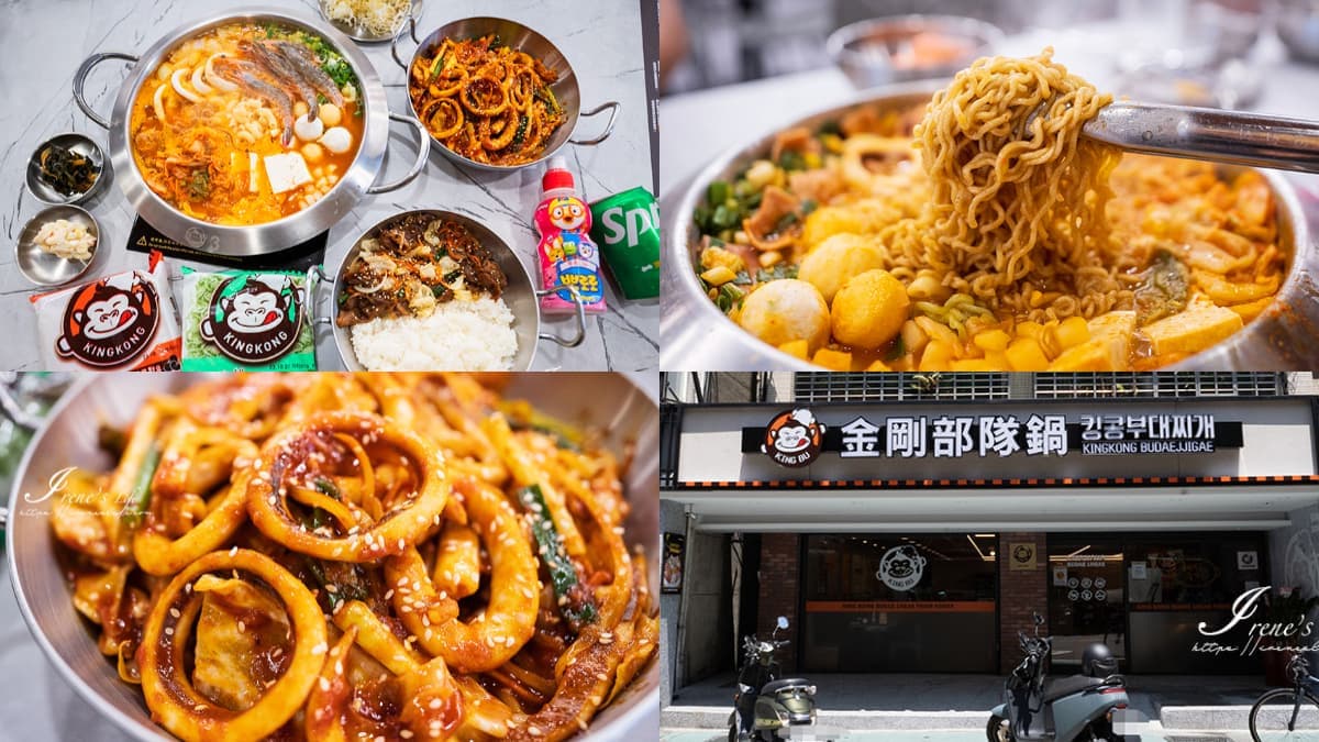 韓國連鎖「國民部隊鍋」首登台!白飯、泡麵、小菜吃到飽,道地口味分量超大
