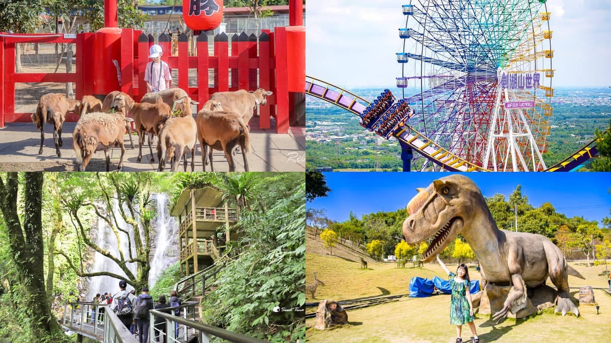 國慶連假這樣玩最省!10景點「免費入園、門票優惠」:壽星免門票、現省200元