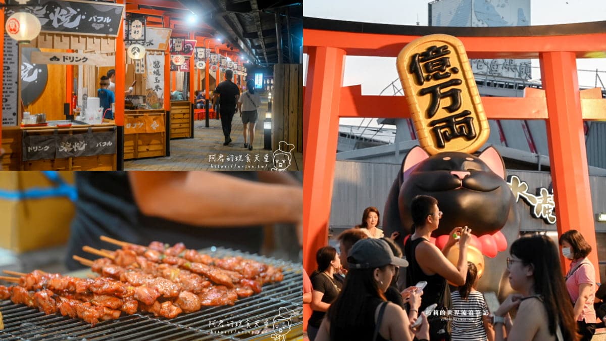 巨萌招財貓降落!全台唯一「日本星光市集」台中新開幕,700坪開逛上百家攤位