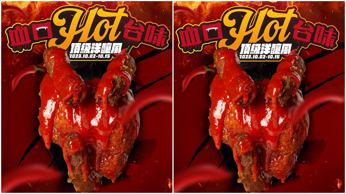 頂呱呱連14天76折起!2款「血淋淋套餐」超逼真,加碼再送電影優惠券 頂呱呱連14天76折起!2款「血淋淋套餐」超逼真,加碼再送電影優惠券