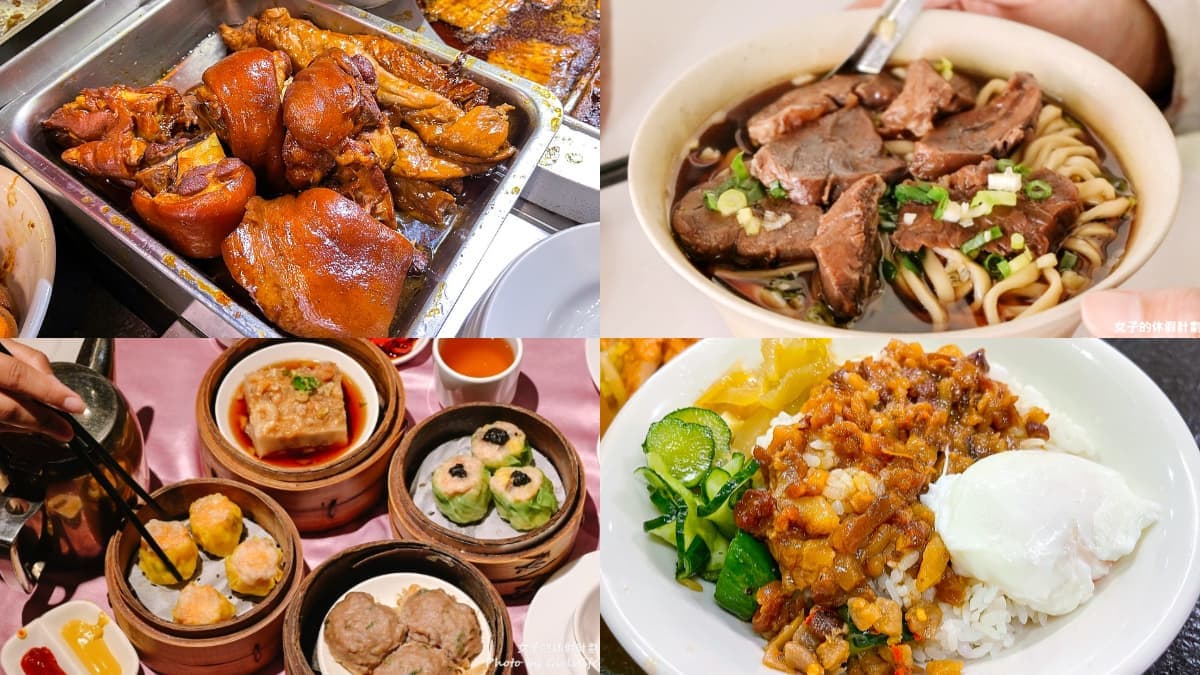 連假開趴必收! 雙北6家「24小時營業」美食:銅板價港點、銷魂豬腳、牛肉麵