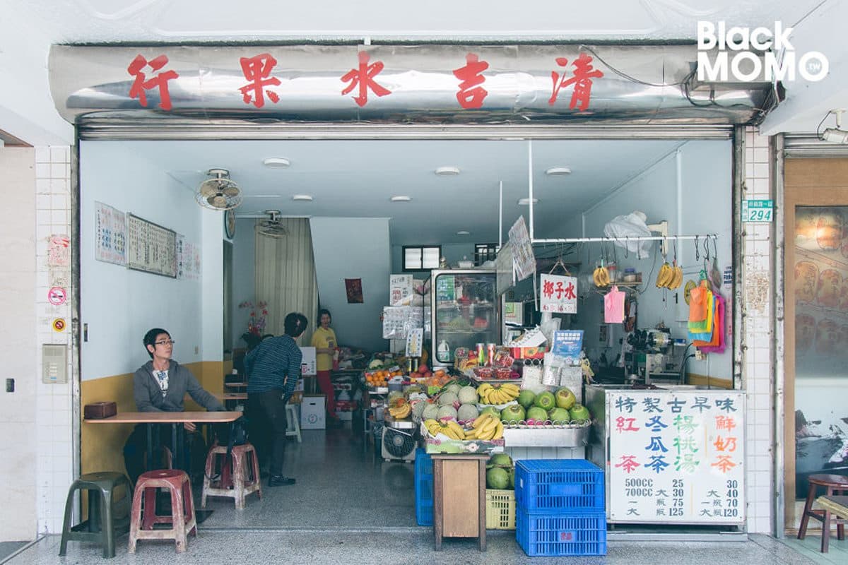 開到宵夜場!在地人激推「古早味水果行」,老饕點法鮮果盤必加「手工布丁」(中獎公布) 開到宵夜場!在地人激推「古早味水果行」,老饕點法鮮果盤必加「手工布丁」(中獎公布)