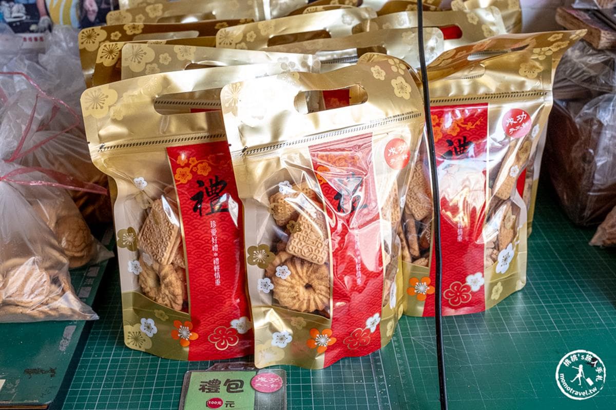 嘉義人私藏10間伴手禮!神木羊羹、夢幻手工巧克力、嘉義最強司康 嘉義伴手禮:成功食品廠|60年老字號餅乾工廠