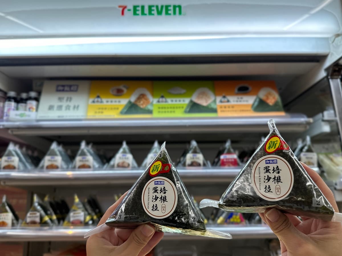 小時候最愛「焗烤奶油蝦仁通心粉」回來了!7-11懷舊系6大美食+嗑廣志下酒菜 小時候最愛「焗烤奶油蝦仁通心粉」回來了!7-11懷舊系6大美食+嗑廣志下酒菜
