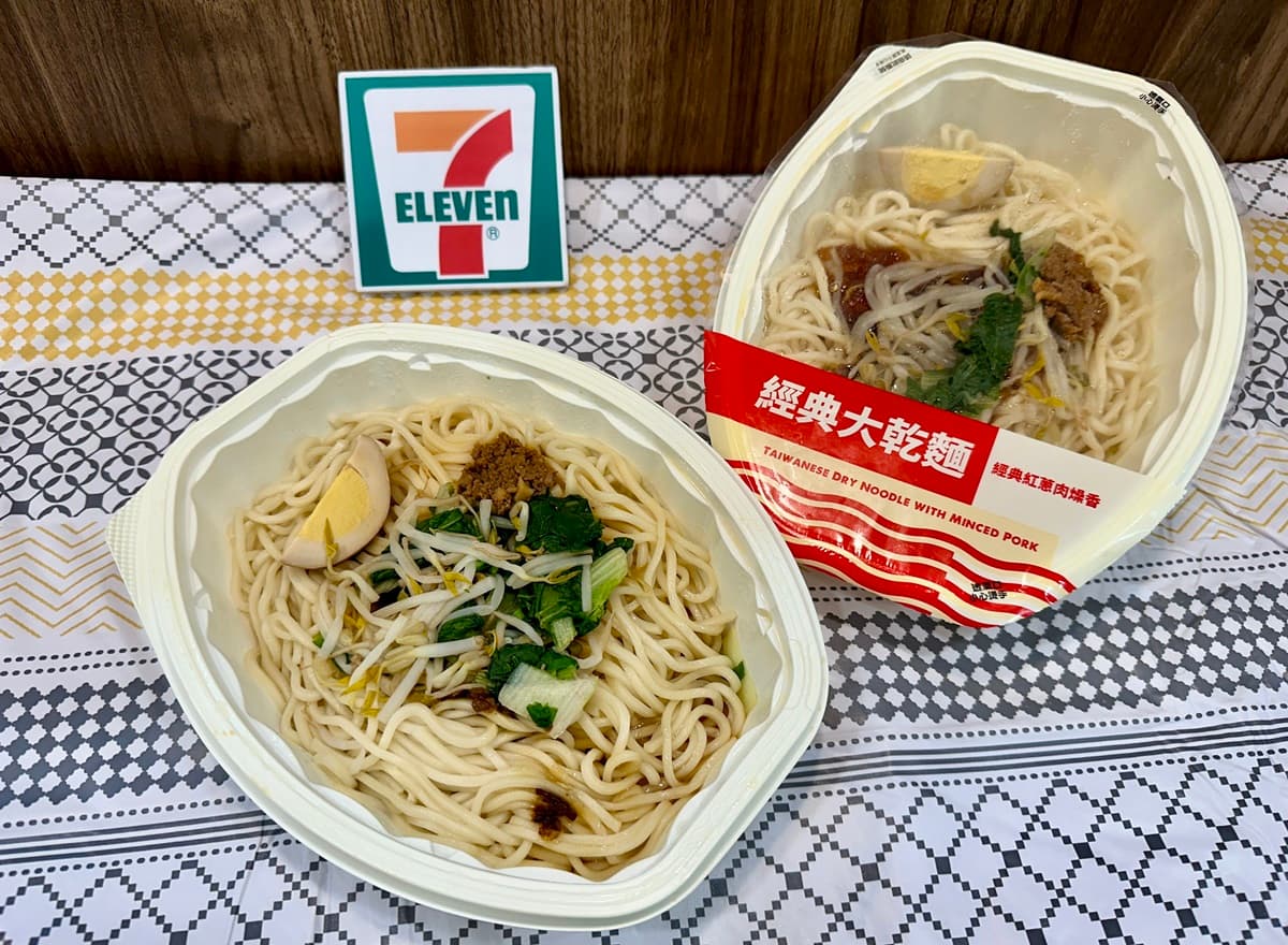 小時候最愛「焗烤奶油蝦仁通心粉」回來了!7-11懷舊系6大美食+嗑廣志下酒菜 小時候最愛「焗烤奶油蝦仁通心粉」回來了!7-11懷舊系6大美食+嗑廣志下酒菜