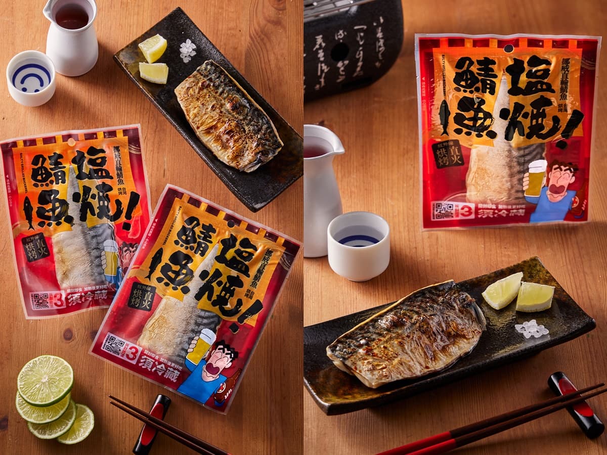 小時候最愛「焗烤奶油蝦仁通心粉」回來了!7-11懷舊系6大美食+嗑廣志下酒菜 小時候最愛「焗烤奶油蝦仁通心粉」回來了!7-11懷舊系6大美食+嗑廣志下酒菜