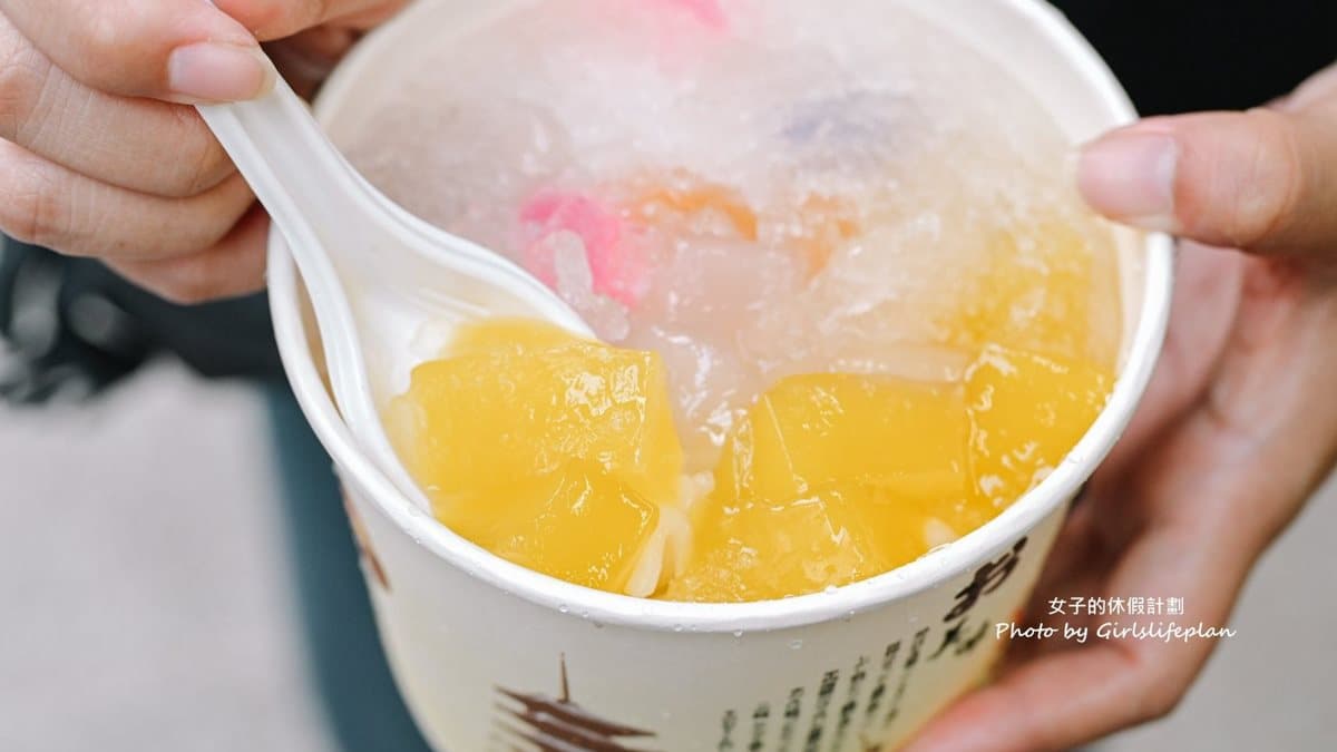 蘆洲阿地剉冰店