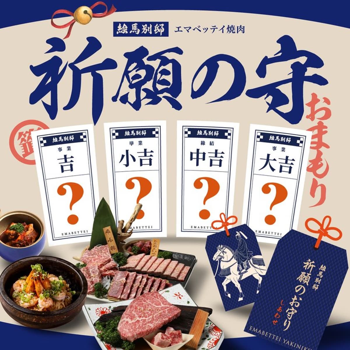 免費送「國慶煙火刨冰」!台中超夯燒肉整桌88折開吃,享雙十煙火秀第一排 免費送「國慶煙火刨冰」!台中超夯燒肉整桌88折開吃,享雙十煙火秀第一排