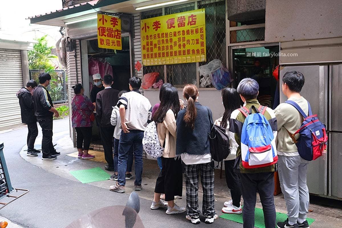 還沒開門先排爆!台北巷弄「隱藏版雞塊飯」滿到蓋不起來,配4樣菜CP值超高 還沒開門先排爆!台北巷弄「隱藏版雞塊飯」滿到蓋不起來,配4樣菜CP值超高