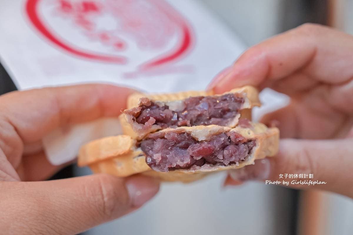 鯛魚燒有分「天然或養殖」?紅豆餡選「這款」熱量低,東京3大必吃名店推薦 鯛魚燒有分「天然或養殖」?紅豆餡選「這款」熱量低,東京3大必吃名店推薦