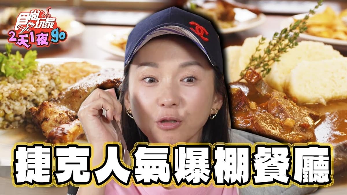 老兵餐廳嗑超強鴨腿!油封鴨配烤大蒜香氣迷人,「啤酒+黑啤」內行激推必嘗