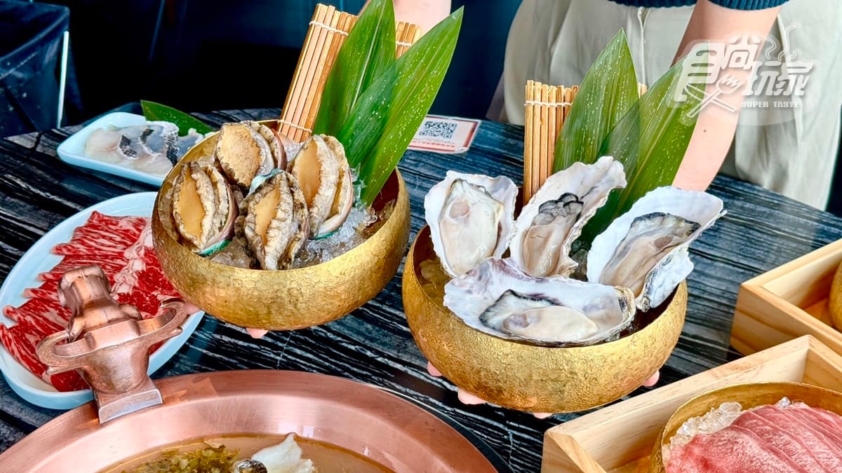 「穿這色」免費吃和牛!台北最高麻辣鍋推酸菜魚鍋,必搭烏鱧魚片、皮蛋和牛丸 「穿這色」免費吃和牛!台北最高麻辣鍋推酸菜魚鍋,必搭烏鱧魚片、皮蛋和牛丸