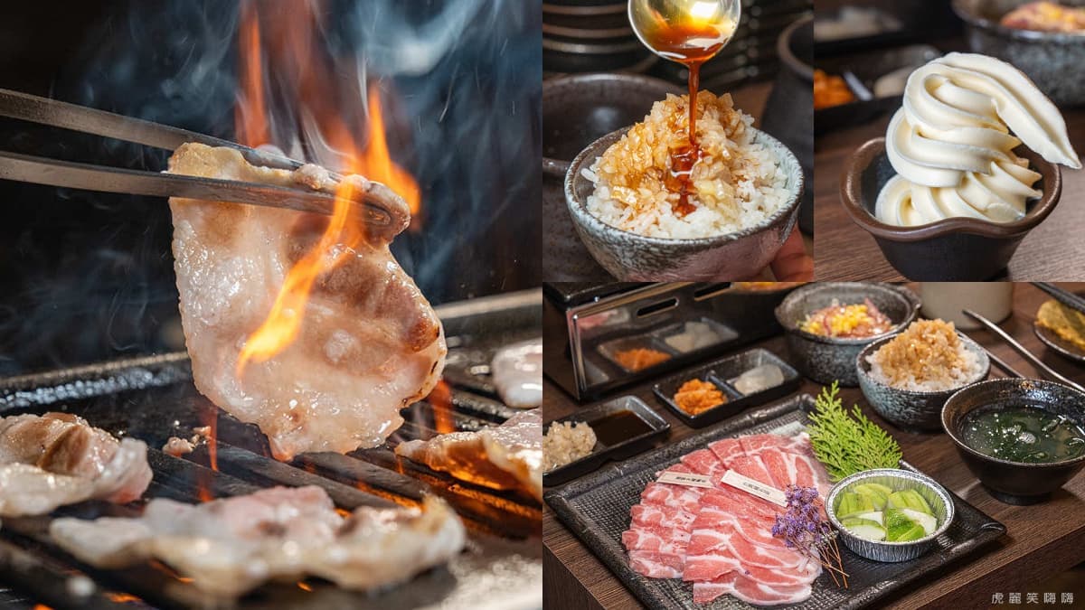 【新開店】高雄也有1人燒肉!319元爽吃2種肉,自助吧白飯、霜淇淋無限供應