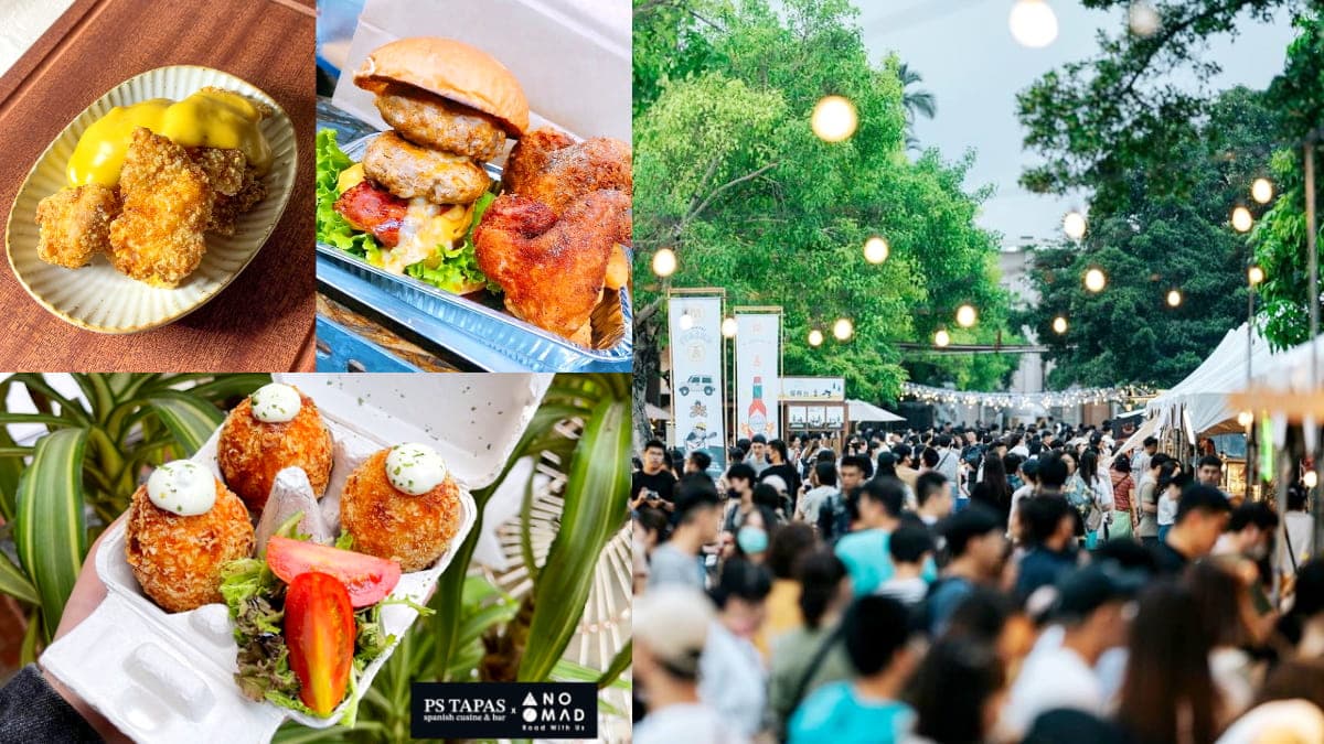 逛完再減肥!嘉義最狂「炸雞啤酒市集」只有2天,130家排隊名店攤位一次吃