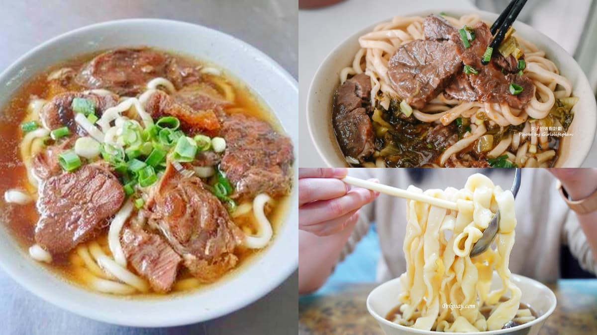 台北牛肉麵一條街!萬華5家必吃:加湯加麵都免錢、24小時營業、米其林推薦