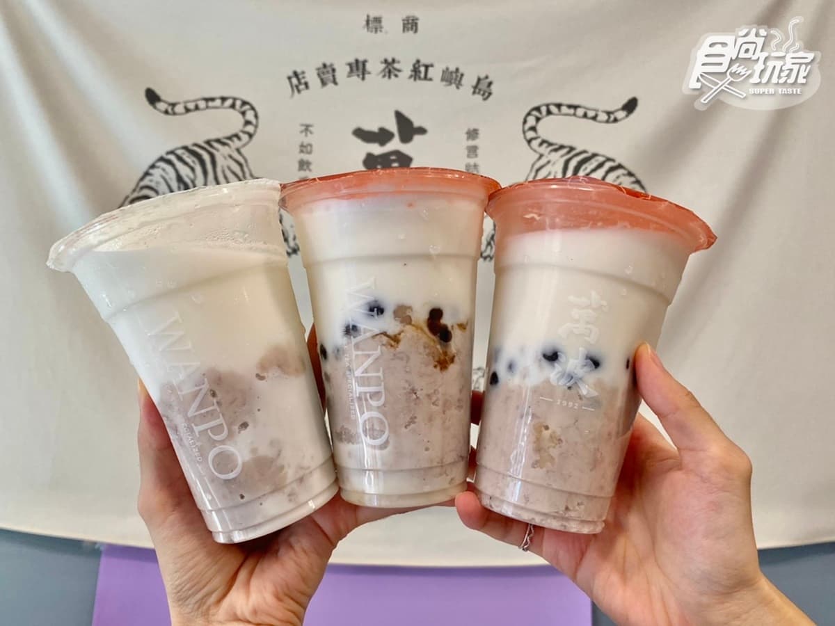 萬波最狂芋頭飲回歸!3大芋頭夯品一次喝,「波霸+珍珠+小芋圓」裝滿滿 萬波最狂芋頭飲回歸!3大芋頭夯品一次喝,「波霸+珍珠+小芋圓」裝滿滿