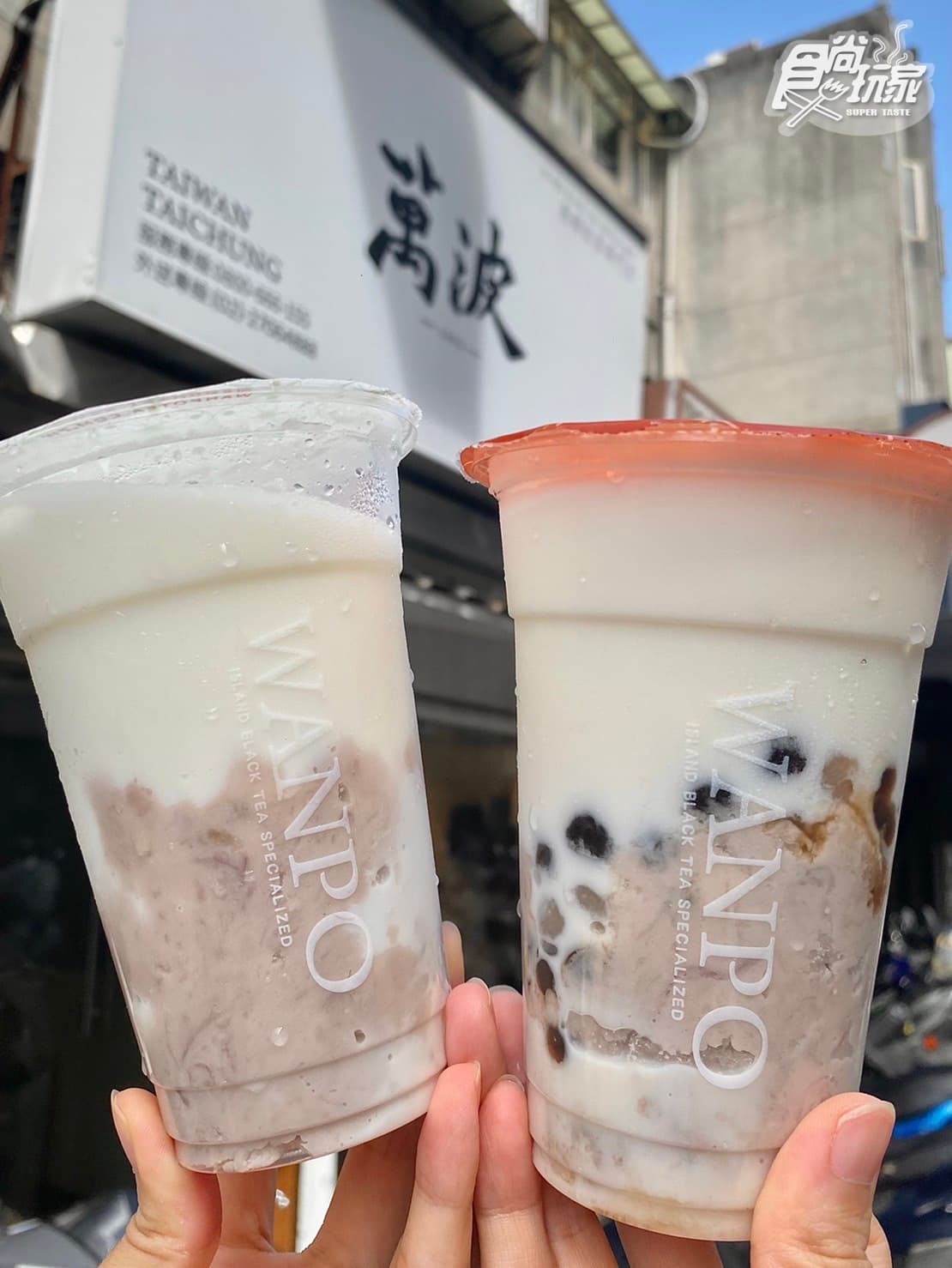 萬波最狂芋頭飲回歸!3大芋頭夯品一次喝,「波霸+珍珠+小芋圓」裝滿滿 萬波最狂芋頭飲回歸!3大芋頭夯品一次喝,「波霸+珍珠+小芋圓」裝滿滿
