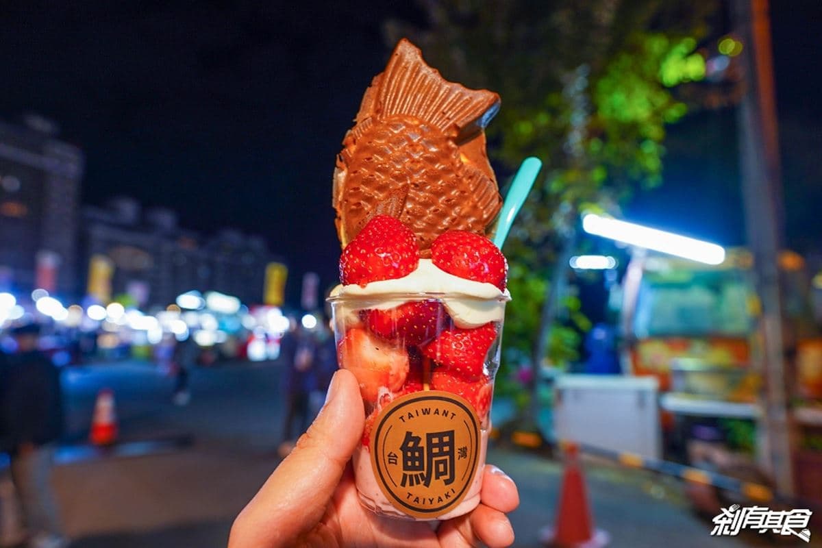 台中最大最好逛!旱溪夜市8攤人氣必吃:超萌雞蛋糕、爆餡夾饃、元老級豆干 台中最大最好逛!旱溪夜市8攤人氣必吃:超萌雞蛋糕、爆餡夾饃、元老級豆干
