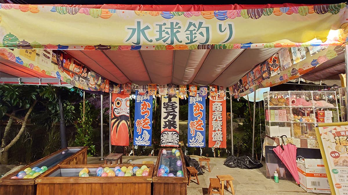「南台灣最大日式園區」回歸!美拍櫻花隧道、達摩牆,逛美食街秒飛日本祭典 「南台灣最大日式園區」回歸!美拍櫻花隧道、達摩牆,逛美食街秒飛日本祭典