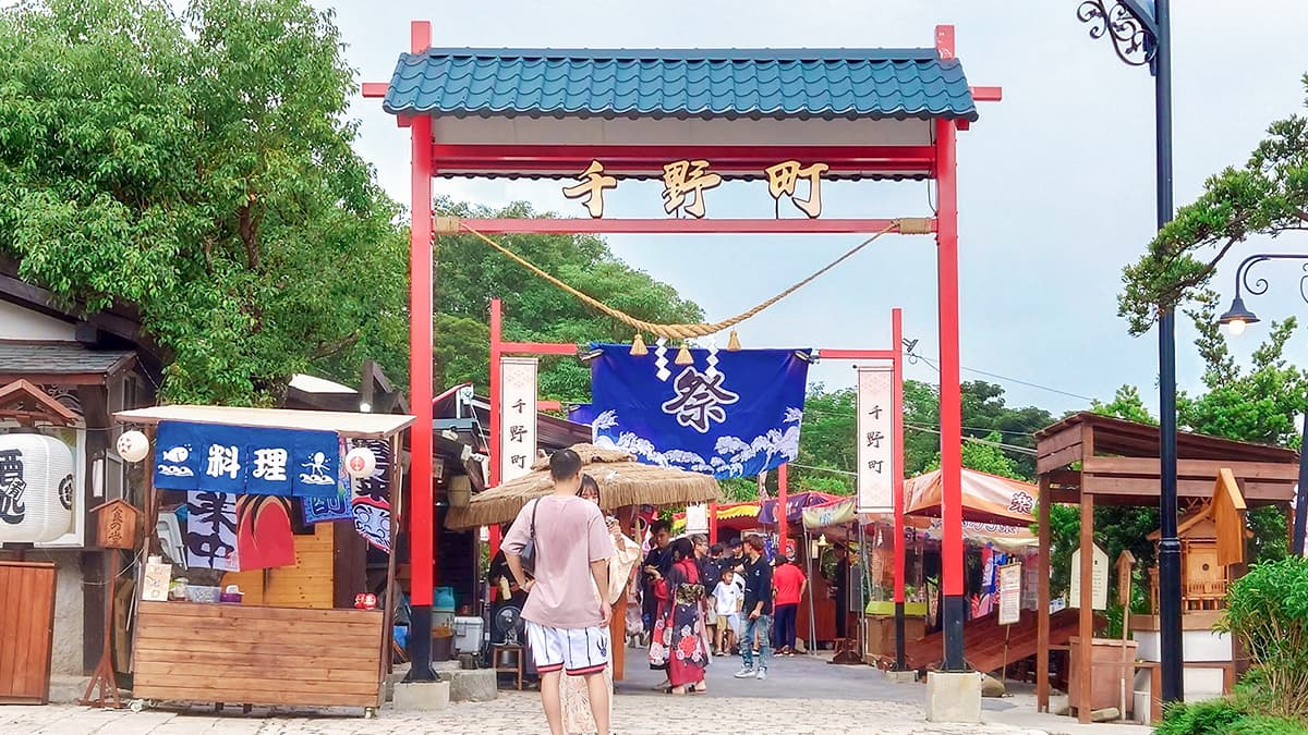 「南台灣最大日式園區」回歸!美拍櫻花隧道、達摩牆,逛美食街秒飛日本祭典 「南台灣最大日式園區」回歸!美拍櫻花隧道、達摩牆,逛美食街秒飛日本祭典