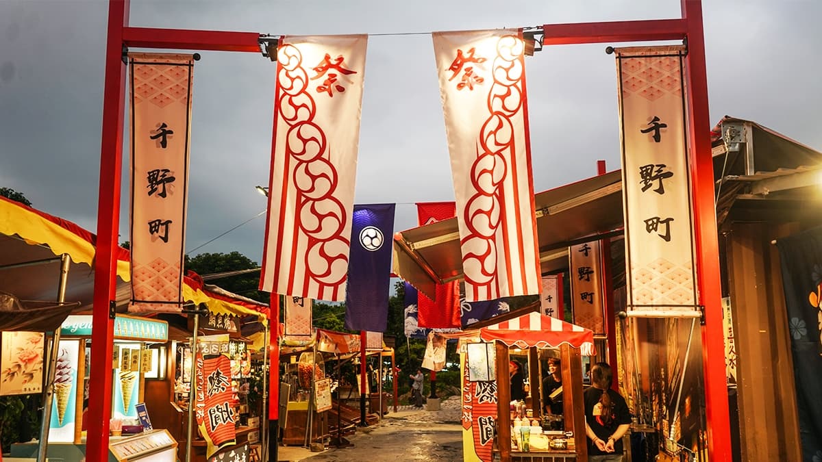 「南台灣最大日式園區」回歸!美拍櫻花隧道、達摩牆,逛美食街秒飛日本祭典 「南台灣最大日式園區」回歸!美拍櫻花隧道、達摩牆,逛美食街秒飛日本祭典