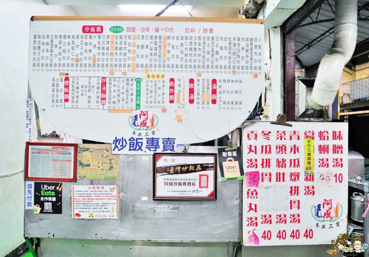 全台唯一「蜂蜜蛋糕炒飯」!高雄小吃齊名鼎泰豐,香甜蛋糕+肉鬆意外超搭 全台唯一「蜂蜜蛋糕炒飯」!高雄小吃齊名鼎泰豐,香甜蛋糕+肉鬆意外超搭