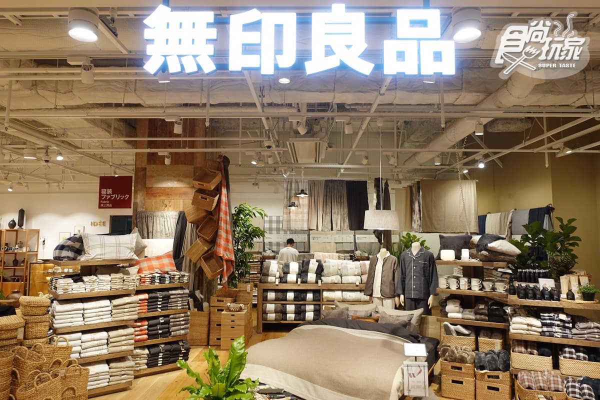 大阪最熱逛街聖地攻略!梅田5大新玩點:關西最大無印良品、超巨麝香葡萄千層 大阪最熱逛街聖地攻略!梅田5大新玩點:關西最大無印良品、超巨麝香葡萄千層