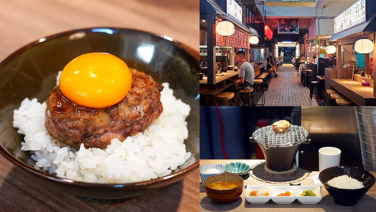 【新開店】南部版「挽肉と米」免排隊就能吃!1週只開3天,期間限定快朝聖