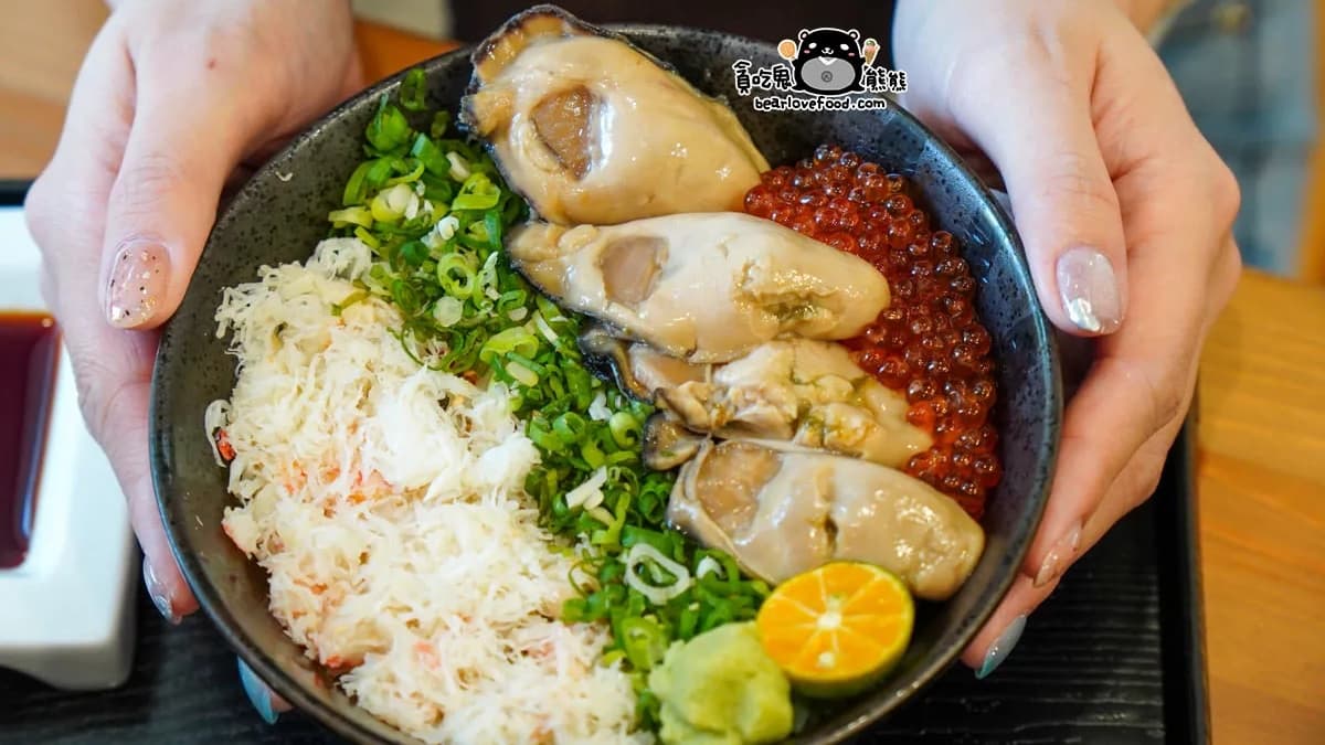 全心丼飯專賣 img