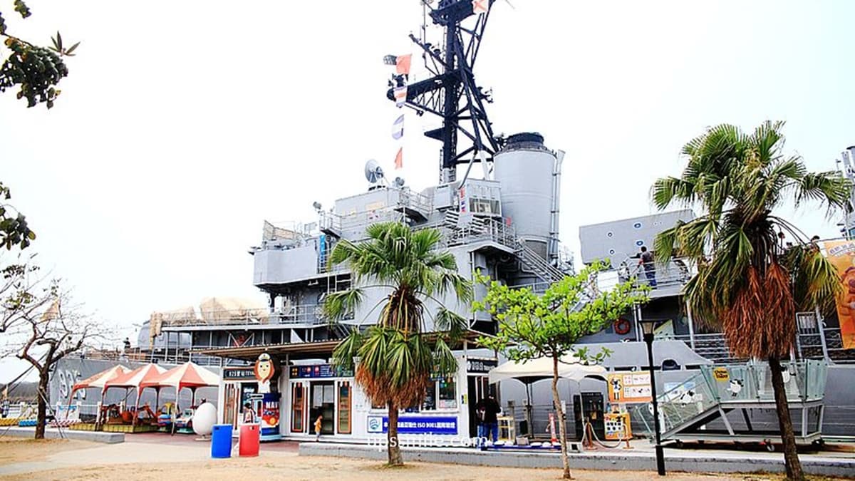 安平定情碼頭-德陽艦園區 img