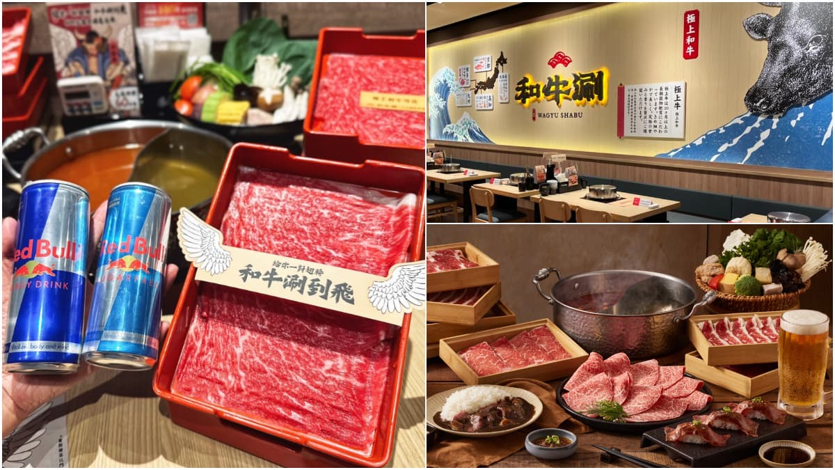 499元和牛吃到飽!「和牛涮」下殺65折優惠,加碼猜拳免費嗑A5和牛