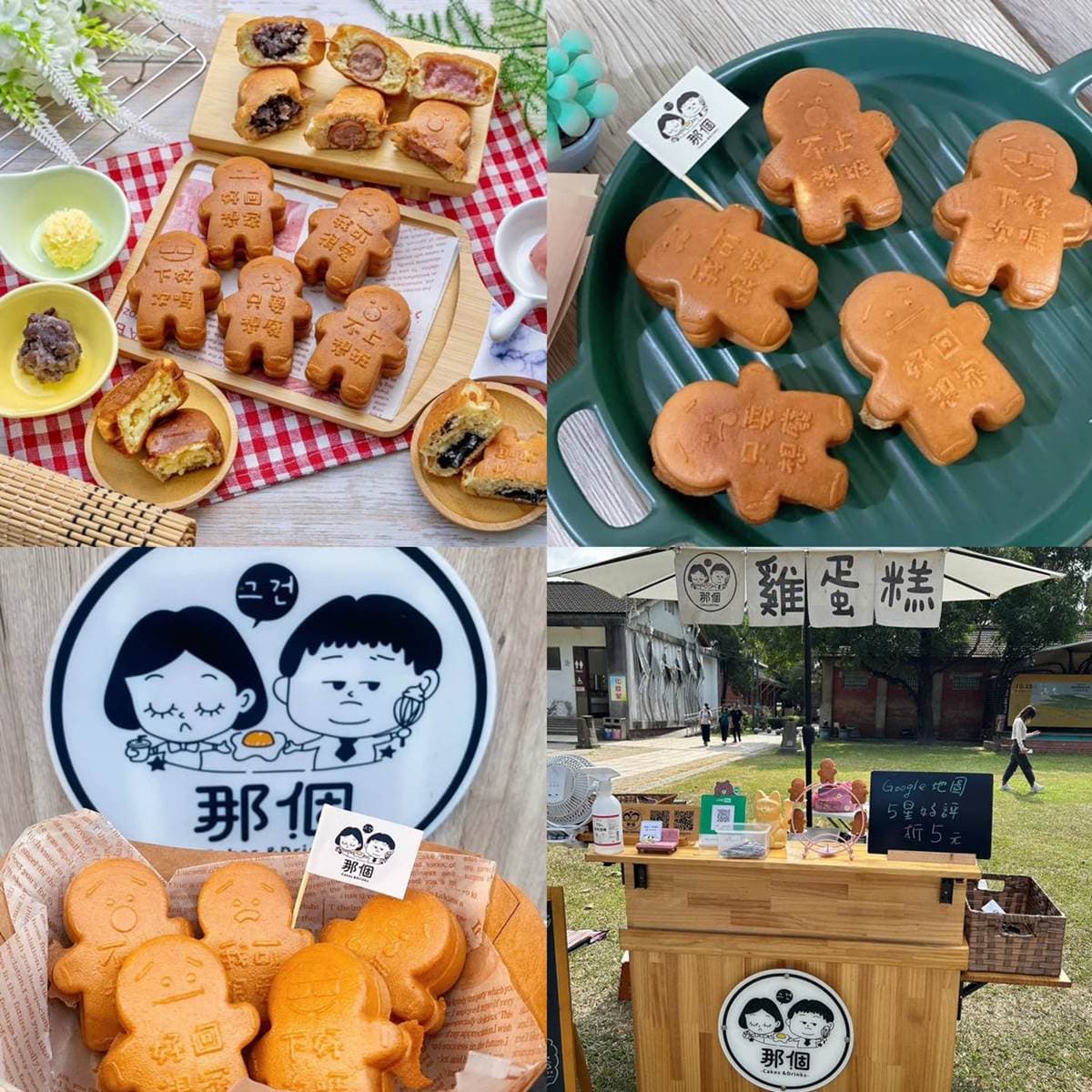 只有2天!亞洲最大「餐酒嘉年華」快閃台南,50家名店必吃蜷尾家、糯夫米糕 只有2天!亞洲最大「餐酒嘉年華」快閃台南,50家名店必吃蜷尾家、糯夫米糕