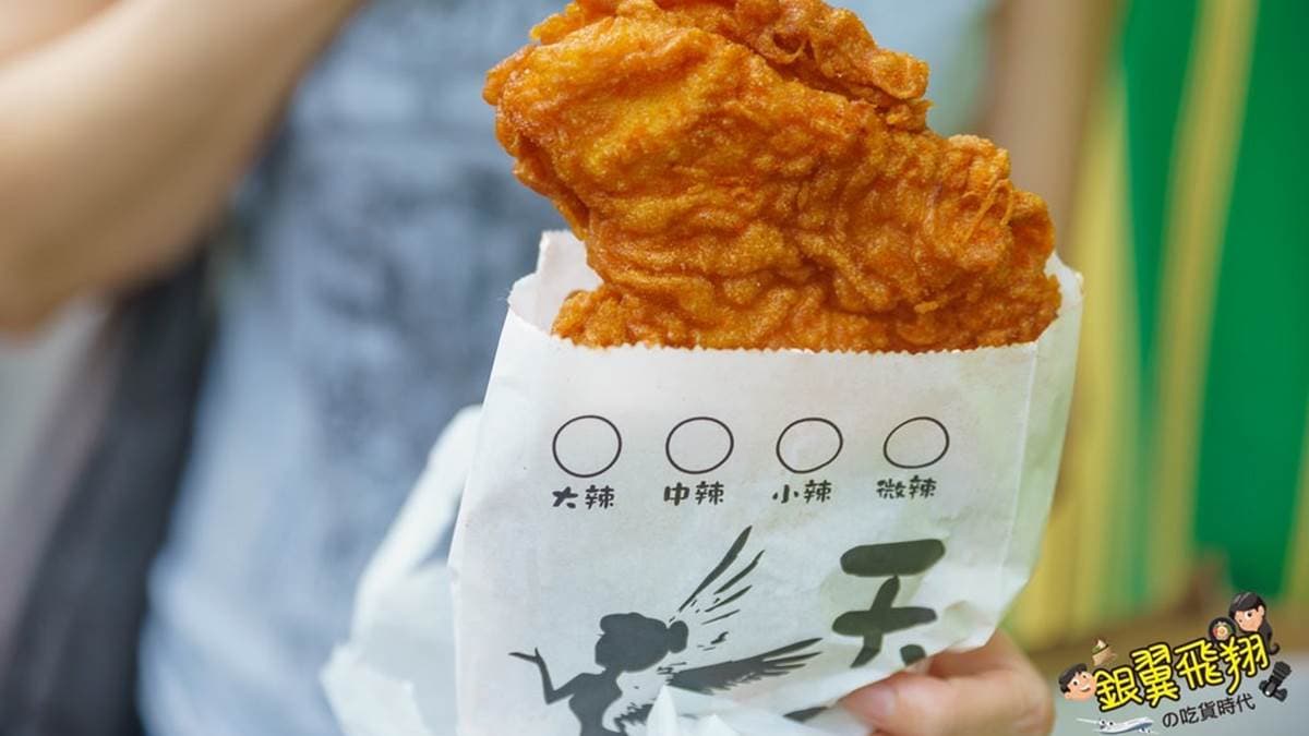 天使雞排(瑞豐店) img