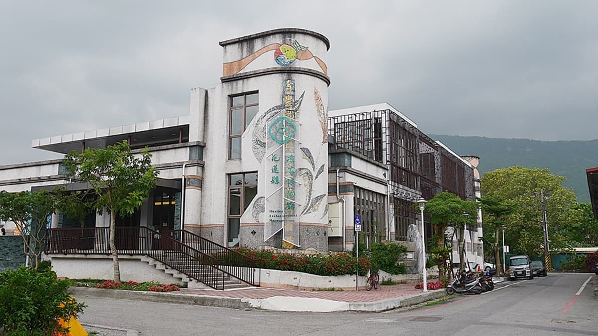 花蓮縣考古博物館