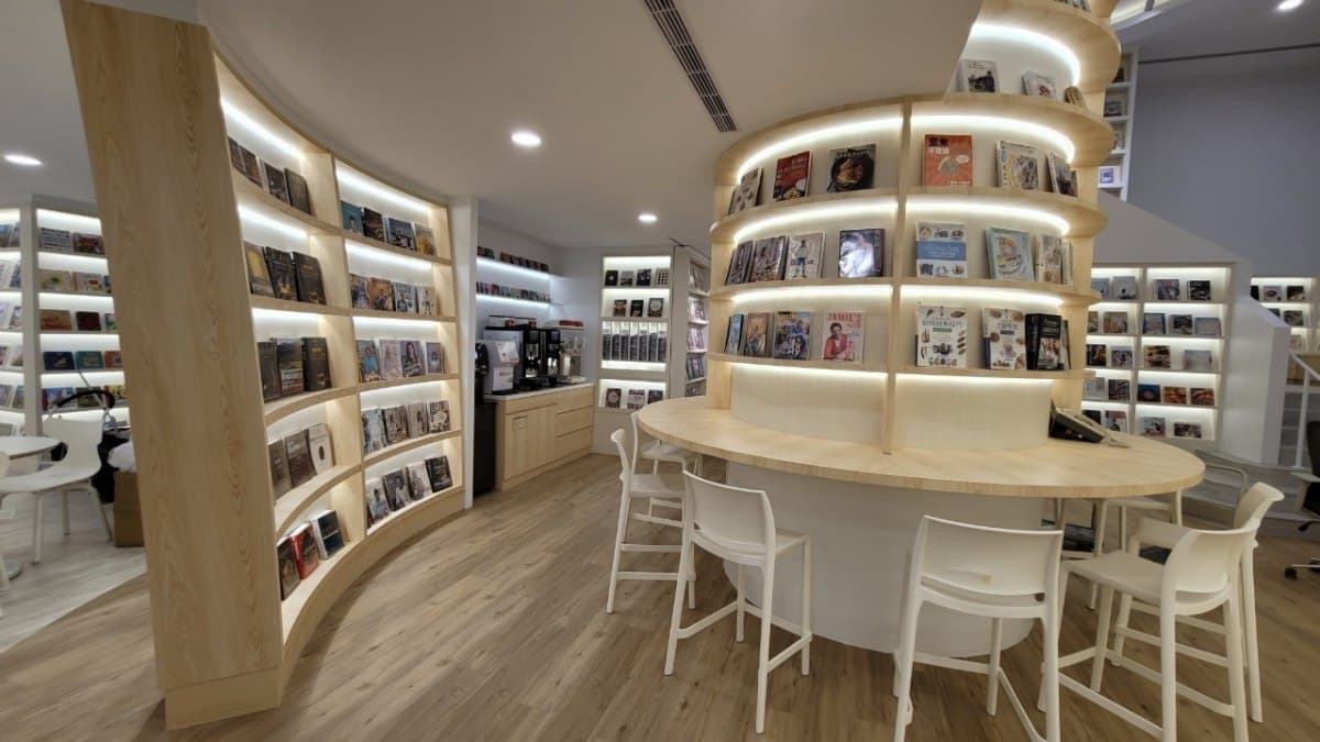 益品書屋(淡水館)