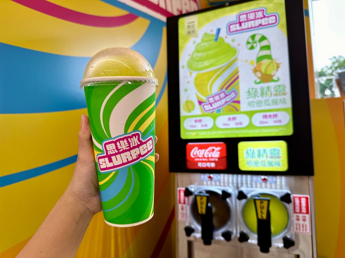 7-11「哈密瓜思樂冰」10/23回歸!綠色哈味復古開喝,思樂冰、霜淇淋都買一送一 7-11「哈密瓜思樂冰」10/23回歸!綠色哈味復古開喝,思樂冰、霜淇淋都買一送一