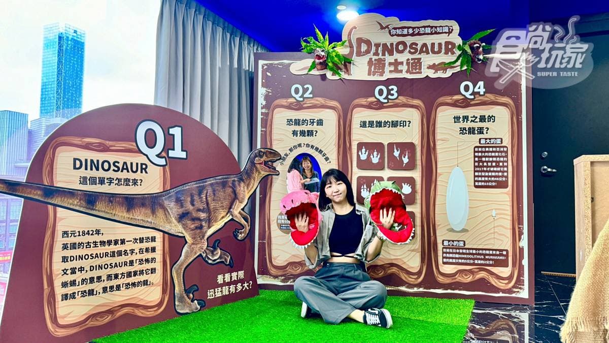 台北唯一「5D飛行劇院」!開箱沉浸式侏羅紀世界:20米大球幕、軟萌暴龍寶寶(中獎公布) 台北唯一「5D飛行劇院」!開箱沉浸式侏羅紀世界:20米大球幕、軟萌暴龍寶寶(中獎公布)