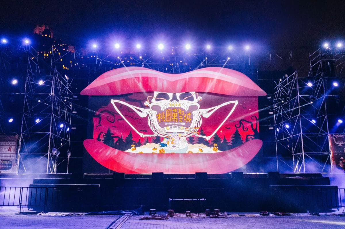 全台最嗨萬聖節嘉年華「這天」登場!連11天免費拍QQ南瓜球、逛暗黑美食市集 全台最嗨萬聖節嘉年華「這天」登場!連11天免費拍QQ南瓜球、逛暗黑美食市集