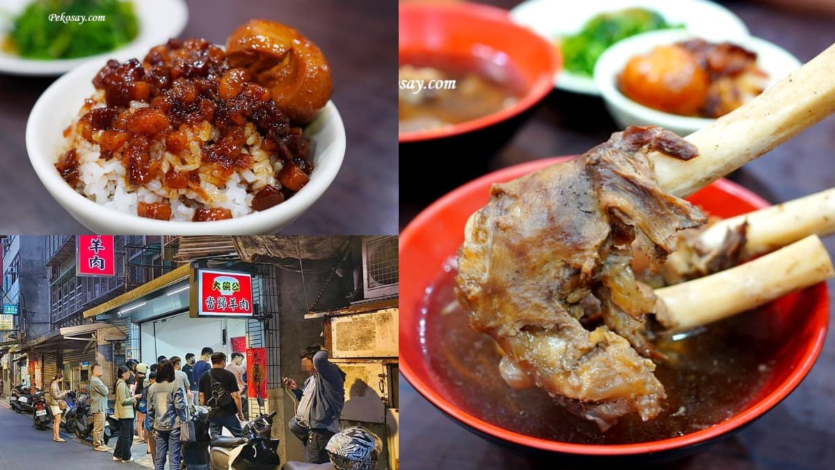 板橋人不哭了!被羊肉湯耽誤的「黑金滷肉飯」重新開張,排隊開嗑巨無霸羊骨